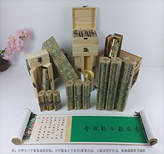 岚山胡也佛金瓶梅秘戏图3卷-小中大三版